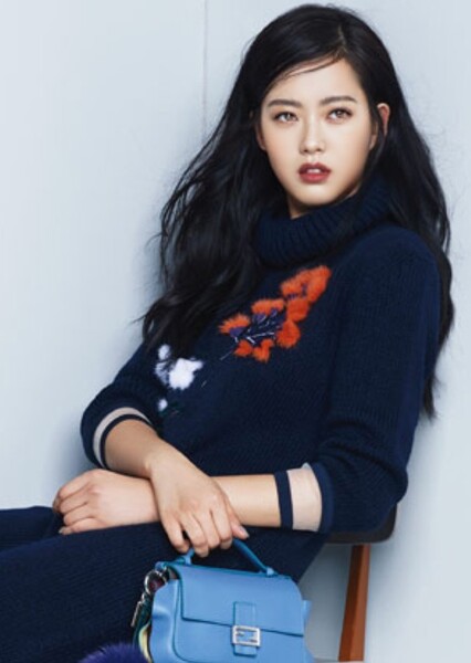 Go Ara photo