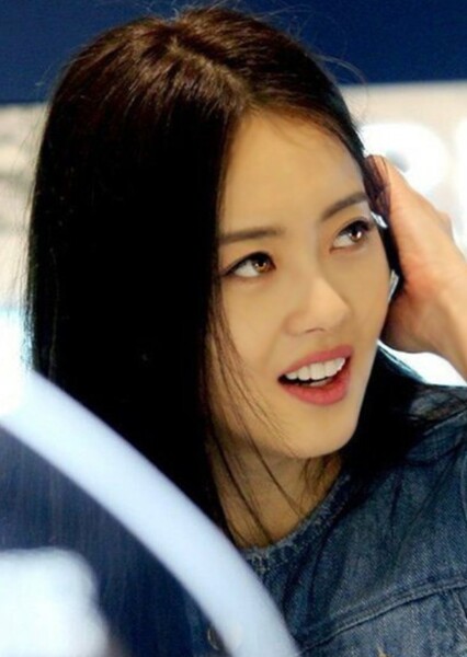 Go Ara photo