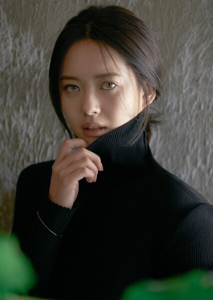 Go Ara photo