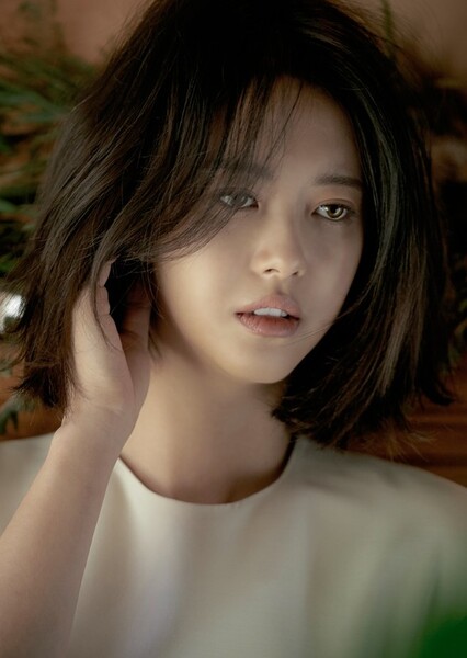 Go Ara photo