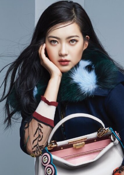 Go Ara photo