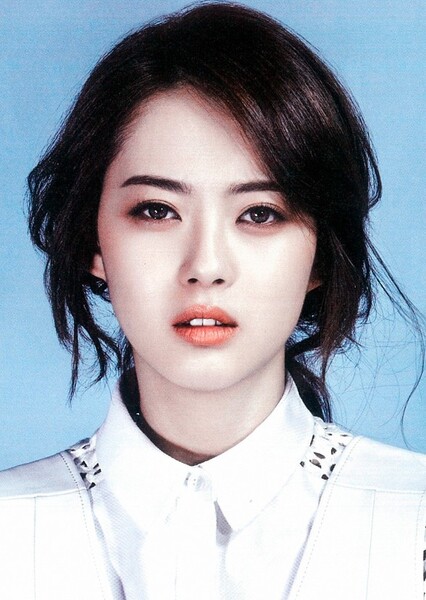 Go Ara photo