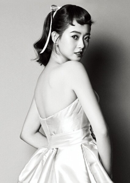 Go Ara photo