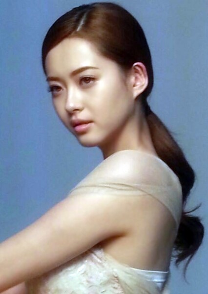 Go Ara photo