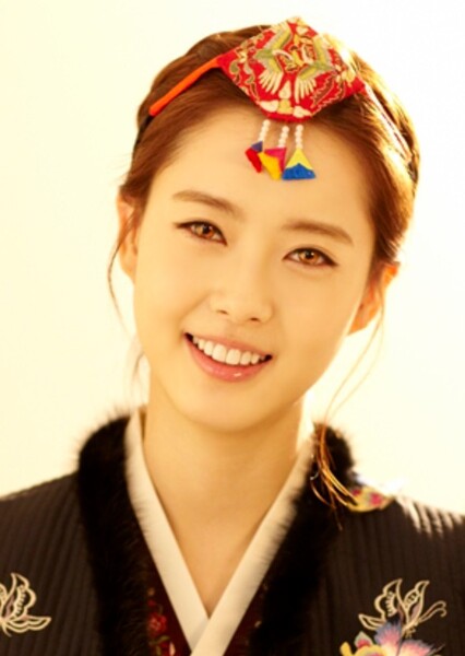 Go Ara photo