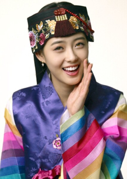 Go Ara photo