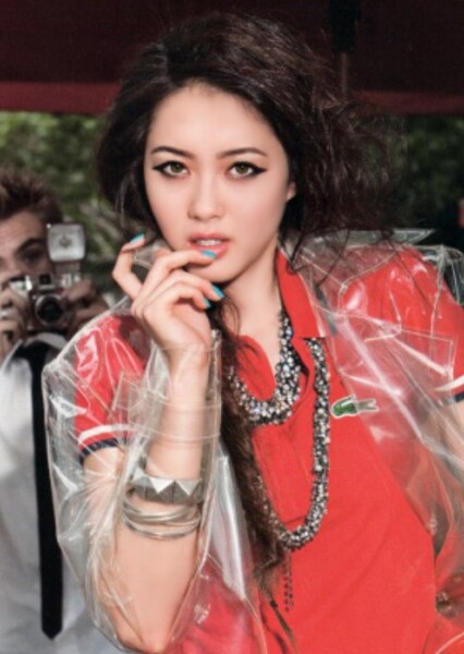 Go Ara photo
