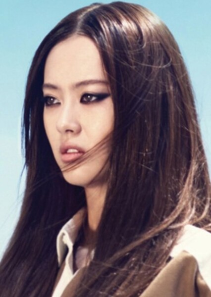 Go Ara photo