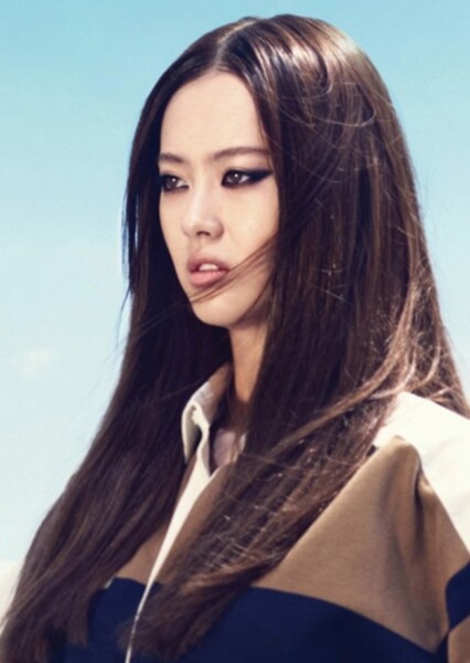 Go Ara photo