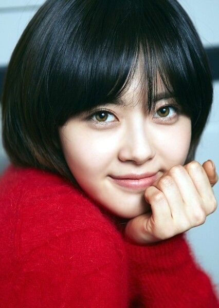 Go Ara photo