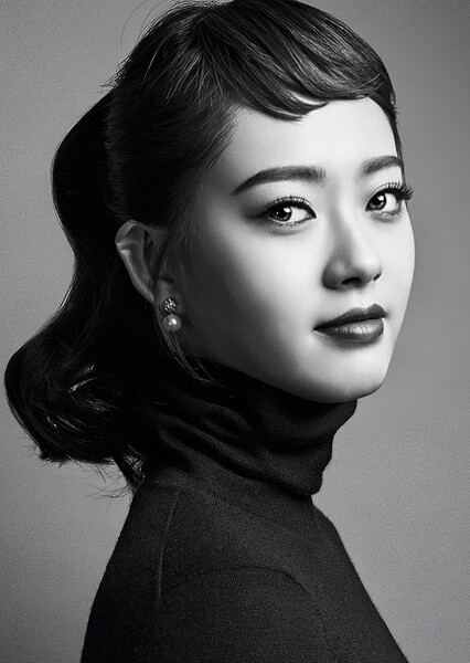 Go Ara photo