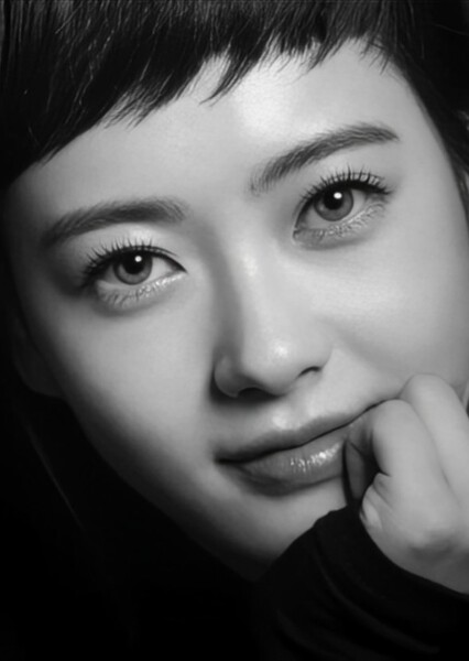 Go Ara photo
