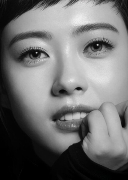 Go Ara photo