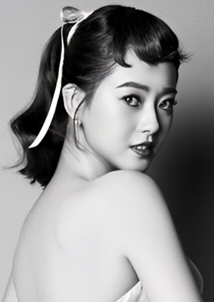 Go Ara photo