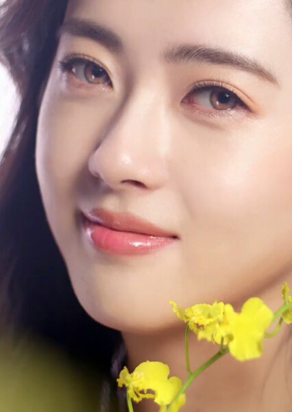 Go Ara photo