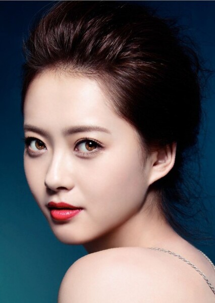 Go Ara photo