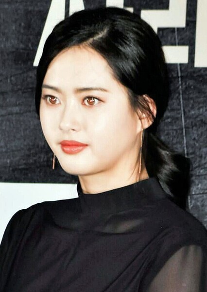 Go Ara photo