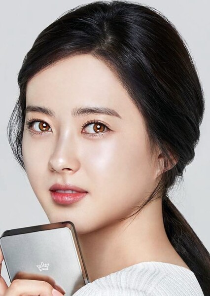 Go Ara photo