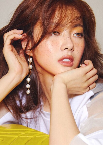Go Ara photo