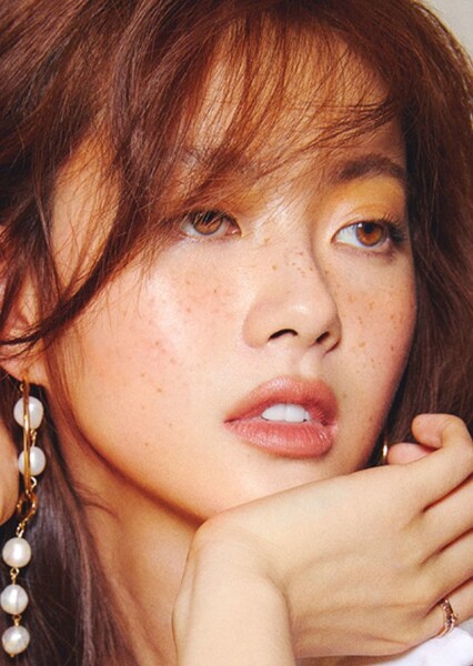 Go Ara photo
