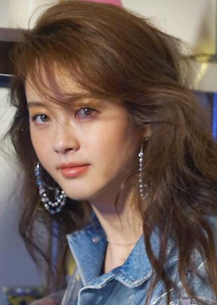 Go Ara photo