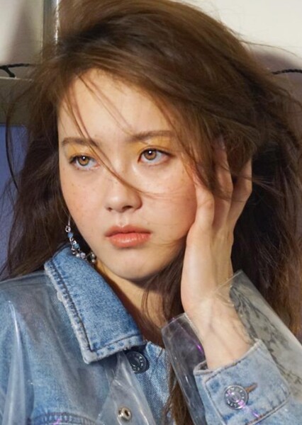 Go Ara photo