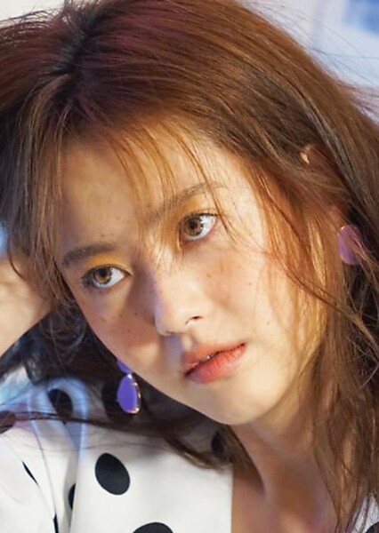 Go Ara