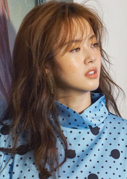 Go Ara photo