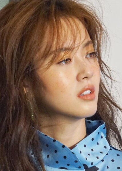 Go Ara photo