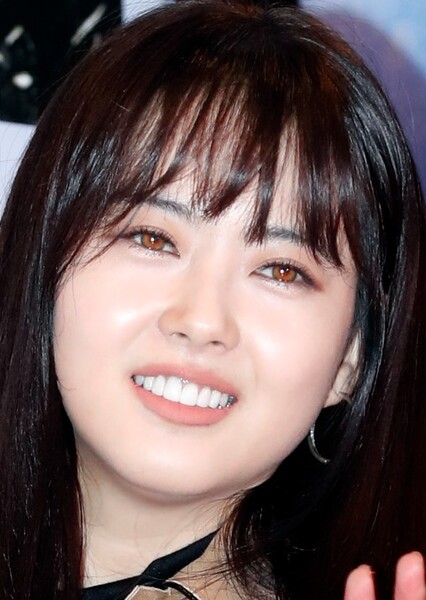 Go Ara photo