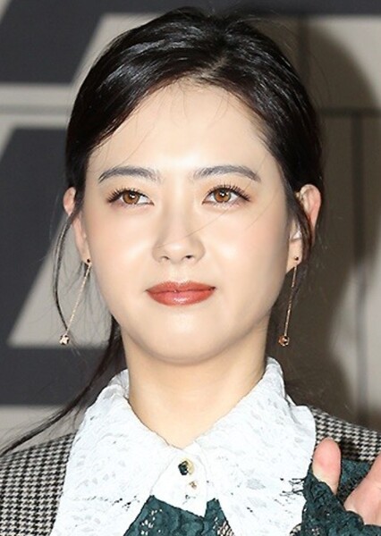 Go Ara photo