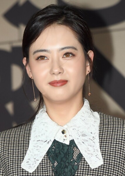 Go Ara photo