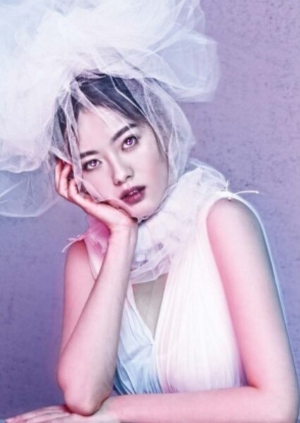 Go Ara photo