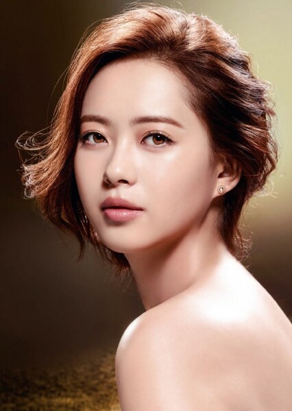 Go Ara photo
