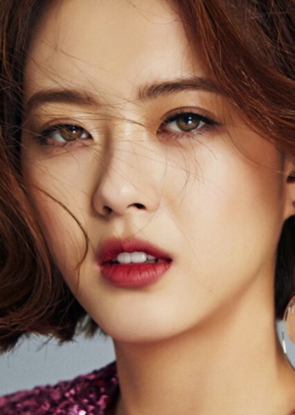 Go Ara photo