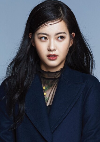 Go Ara photo