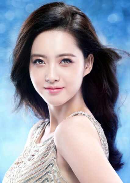 Go Ara photo