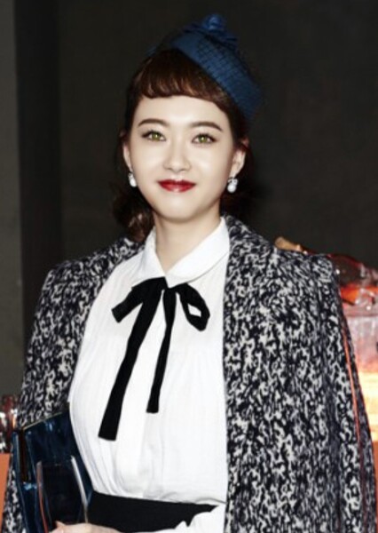 Go Ara photo