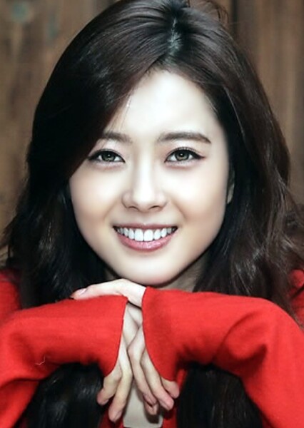 Go Ara photo