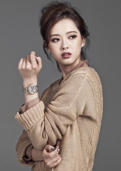 Go Ara photo