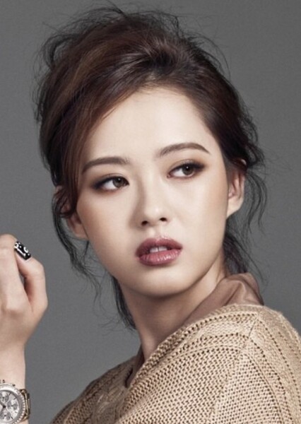 Go Ara photo