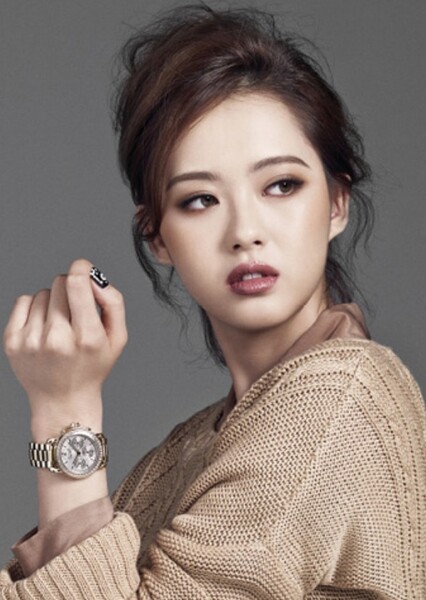 Go Ara photo