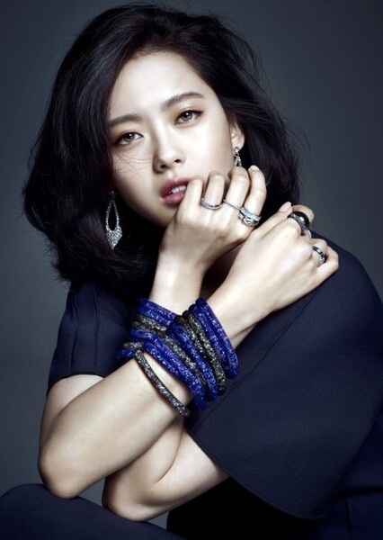 Go Ara photo