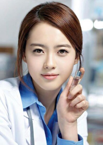 Go Ara photo
