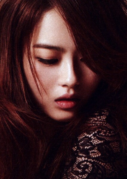 Go Ara photo