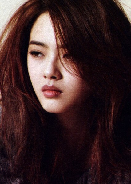 Go Ara photo