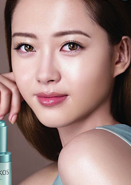 Go Ara photo