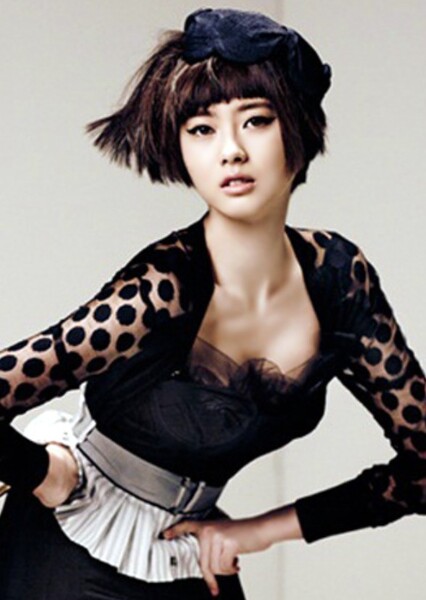 Go Ara photo