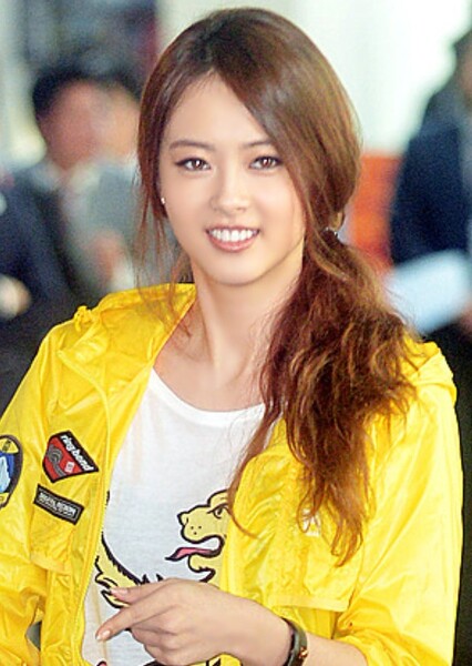 Go Ara photo