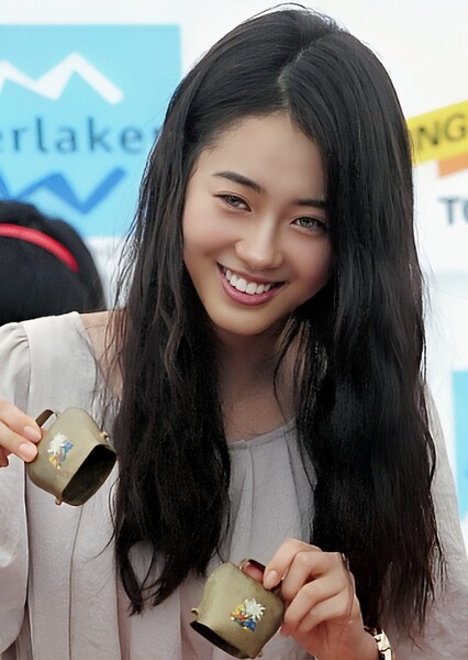 Go Ara photo